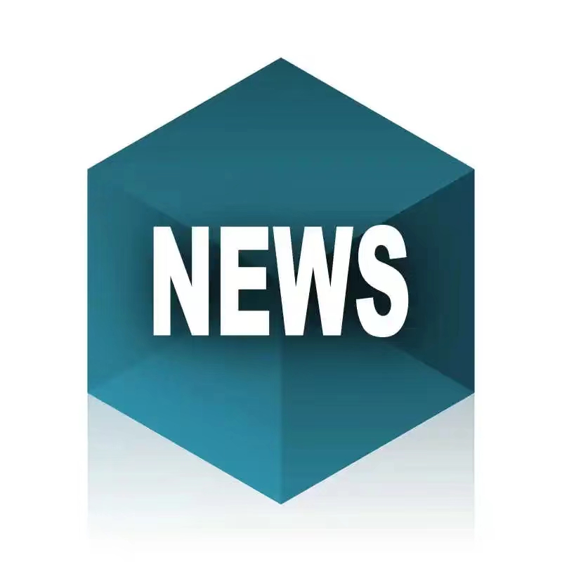 池州排水、水環(huán)境公司2025-2028年綠植（花卉）服務(wù)采購項目項目談判公告